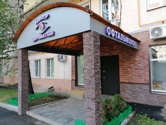 "Центр здоровья глаз" "Центр здоровья глаз"